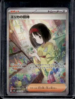 2023 Pokemon SV 151 JP Erika's Invitation Full Art Special Rare #206/165 - Image 1