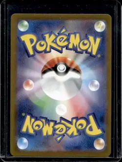 2023 Pokemon SV 151 JP Erika's Invitation Full Art Special Rare #206/165 - Image 2