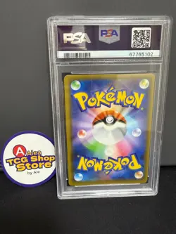 PSA 10 Rocket's Zapdos 008/025 S8aP 25th Promo - Pokemon Card Japanese 2021 - Image 2