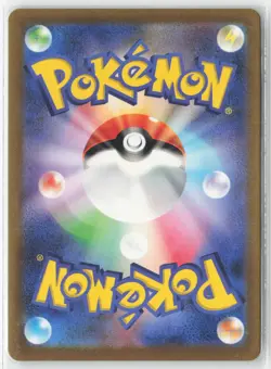 Garbodor 075/066 Ancient Roar Pokemon Japanese Near Mint Art Rare - Image 2