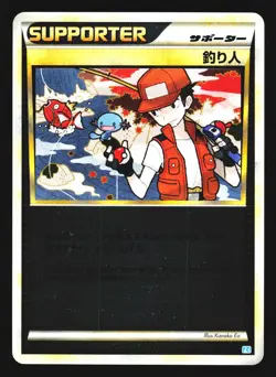 Fisherman 067/070 SoulSilver Collection Reverse Holo L1 Pokemon Japanese LP - Image 1