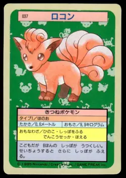 Vulpix NO. 037 Topsun Blue Back Pokemon Japanese ~ MP - Image 1