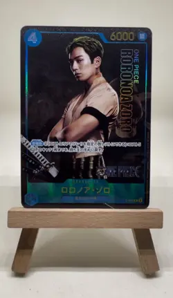 Roronoa Zoro P-056 Promo Premium Card (Live Action Edition) ONE PIECE Card JP - Image 1