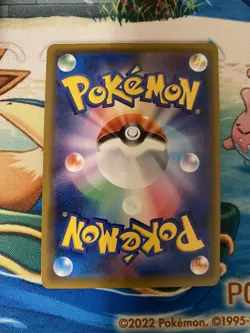 NM Pokemon Card Japanese Tyranitar GX RR 059/095 SM8 Super Burst Impact - Image 2