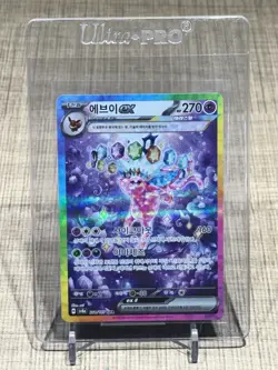 Espeon ex SAR 211/187 SV8a Terastal Festival Pokemon Card Korean 2024 NM - Image 1
