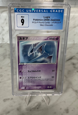Auth Pokemon Card Lugia 141/PCG-P 2006 Meiji Chocolate Promo Japanese CGC 9 - Image 1