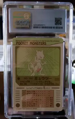 CGC 8 - Mewtwo - Bandai Sealdass 1998 Pokemon Card Japanese #150 from USA!!! - Image 2