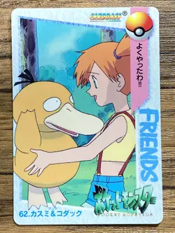 Pokemon Carddass Card 62 Misty Psyduck Pocket Monsters Anime Collection - Image 1