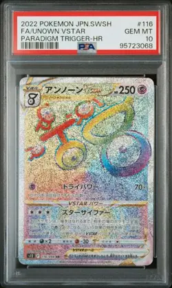 PSA 10 Unown VSTAR HR 116/098 Paradigm Trigger 2022 Pokemon Card Japanese - Image 1