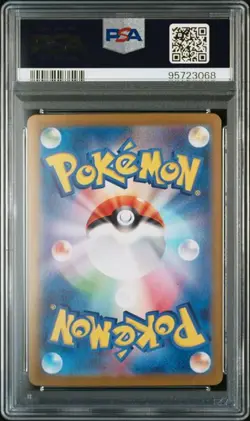 PSA 10 Unown VSTAR HR 116/098 Paradigm Trigger 2022 Pokemon Card Japanese - Image 2