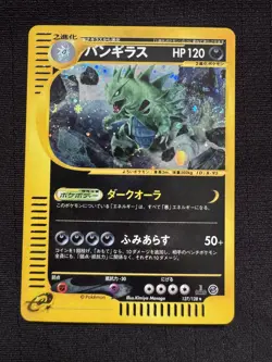 Tyranitar Holo 127/128 1st Edition eSeries Expedition Japanese Pokemon Card-MINT - Image 1