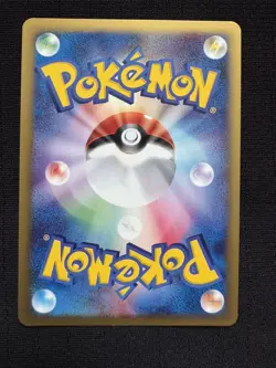 Tyranitar Holo 127/128 1st Edition eSeries Expedition Japanese Pokemon Card-MINT - Image 3