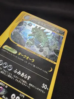 Tyranitar Holo 127/128 1st Edition eSeries Expedition Japanese Pokemon Card-MINT - Image 4