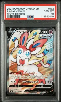 PSA 10 Sylveon V SR 082/069 Eevee Heroes 2021 Pokemon Card Japanese - Image 1