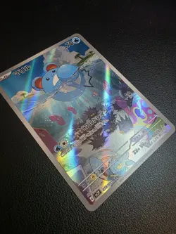 Pokemon Card Japanese Marill 073/071 AR Holo Snow Hazard svP2 2023 - Image 2