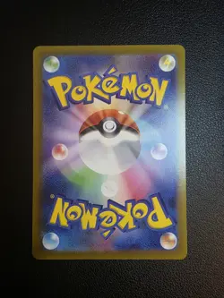 Pokemon Card Japanese Marill 073/071 AR Holo Snow Hazard svP2 2023 - Image 3
