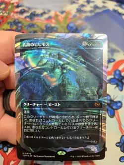 Craterhoof Behemoth - Japanese - Showcase Halo Foil - Tarkir Dragonstorm - Image 1