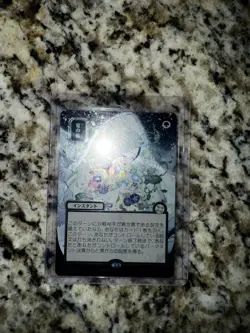 Veil of Summer SILVER SCROLL FOIL 190 JP Alt Art Strixhaven SOA MTG R Unplayed - Image 3