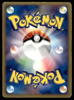 Shelgon 063/082 Rare Clash of the Blue Sky Pokemon Japanese ~ HP - Image 2