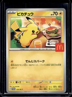 2025 Pokemon Mcdonald's Promo JP Pikachu #020/M-P - Image 1