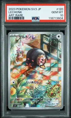 PSA 10 Lechonk AR 120/108 Ruler of the Black Flame 2023 Pokemon Card Japanese - Image 1