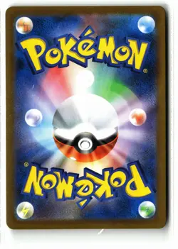 Blaziken ⭐ 101/098 Holo Art Rare Glory of the Rocket Gang Pokemon Japanese NM - Image 2
