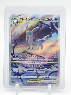 GLACEON VSTAR 2022 POKEMON JAPANESE VSTAR UNIVERSE SPECIAL ART RARE HOLO Q5650 - Image 1