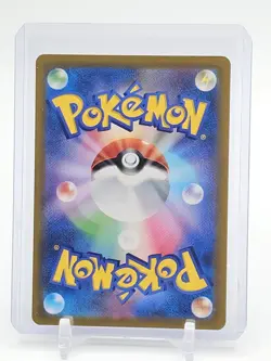 GLACEON VSTAR 2022 POKEMON JAPANESE VSTAR UNIVERSE SPECIAL ART RARE HOLO Q5650 - Image 2