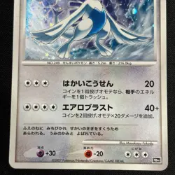 Explosive Birth Lugia Promo 10th Movie Set Pokemon Japanese - Image 4