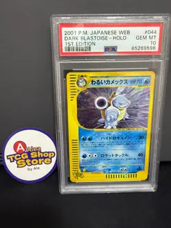psa10 Dark Blastoise Pokemon 2001 Holo Web Series Japanese 044/048 - Image 1