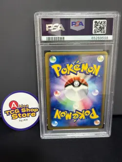 psa10 Dark Blastoise Pokemon 2001 Holo Web Series Japanese 044/048 - Image 2