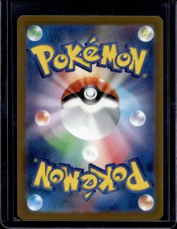 Dragonair - (Poke Ball Pattern) - 148/165 / 151 2023 NM / Pokemon TCG - Image 2