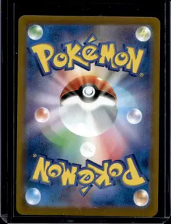 2025 Pokemon Mcdonald's Promo JP Pikachu #020/M-P - Image 2