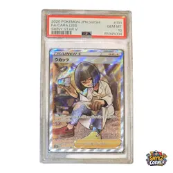 Japanese Pokemon - Cara Liss Full Art Trainer #191/190- Shiny Star V PSA 10 - Image 1