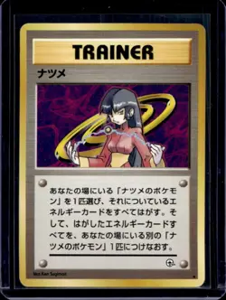 1999 Pokemon Challenge from the Darkness JP Sabrina Rare - Image 1