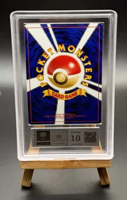 2000 POKEMON JAPANESE PICHU NEO 2 PROMO REVERSE FOIL #172 PICHU ARS 10 - Image 3