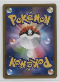 Rowlet & Alolan Exeggutor GX Japanese Pokemon Sun & Moon Sky Legend (SM10b) #001 - Image 2