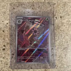 Lileep 145/142 - Stellar Crown Illustration Rare Holo - Pokemon TCG - Near Mint - Image 1