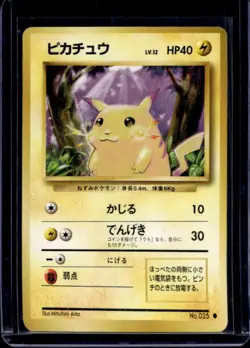 1996 Pokemon Expansion Pack JP Pikachu Common #025 - Image 1