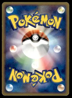Togepi 056/084 Non Holo Rocket Gang Pokemon Japanese ~ HP - Image 2