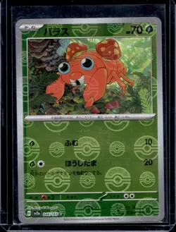 Paras (Poke Ball Pattern) - 046/165 / 151 2023 NM / Pokemon TCG - Image 1