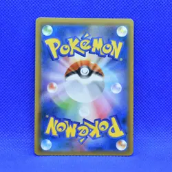 Pokemon Japanese Zoroark GX Ultra Shiny SM8b SSR Full Art Rare 231/150 NM/Mint - Image 3