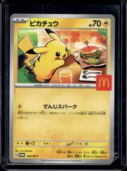 2025 Pokemon Mcdonald's Promo JP Pikachu #020/M-P - Image 1