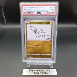 PSA 9 Pikachu 208/S-P Pokemon S Promo Japanese 2021 Yu Nagaba X Pcg Campaign - Image 1