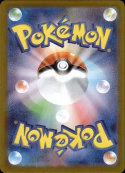 NM Pokemon Rocket's Wobbuffet AR 103/098 SV10 Glory Team Rocket Japanese **1** - Image 2