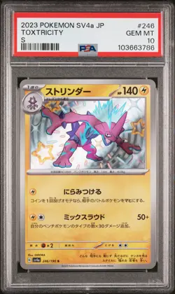 2023 POKEMON JAPANESE SV4a #246 TOXTRICITY PSA 10 POP 33 SHINY TREASURE ex - Image 1