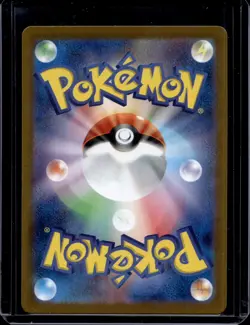 Rhydon (Poke Ball Pattern) - 112/165 / 151 2023 NM / Pokemon TCG - Image 2