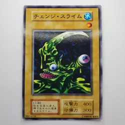 Yugioh Change Slime Japanese Starter Box LP - Image 1