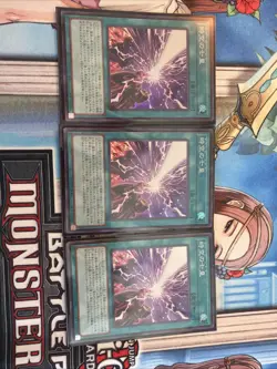 YuGiOh LOCR-JP071 Seventh Tachyon Super Rare X3 Playset - Image 1