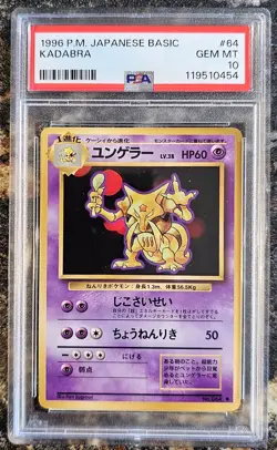1996 Pokemon Japanese Basic Base Set KADABRA 64 PSA 10 GEM MINT - Image 1